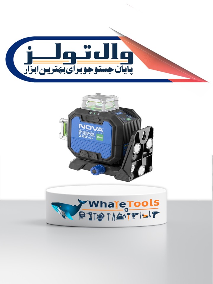 تراز لیزری سه بعدی شارژی کامپکت نووا 2671G