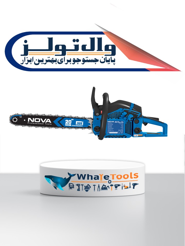 اره زنجیری بنزینی نووا مدل 9248 ظرفیت ۵۸ سی سی سایز ۵۰ سانتی متر