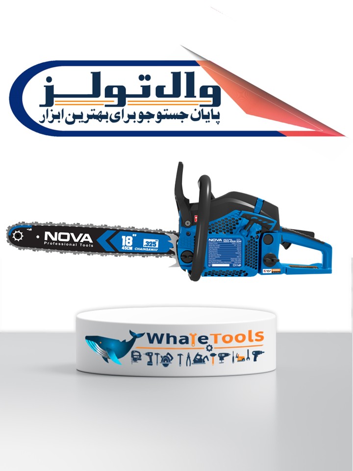 اره زنجیری بنزینی 52 سی سی 45 سانتی متر